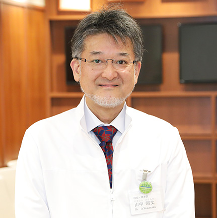 理事長 山中 昭文